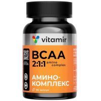 BCAA аминокомплекс капс. №90 Квадрат-С