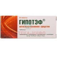 Гипотэф таб. №100 Синтез