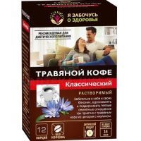 Цикорий растворимый КОФЕ классический с высоким содерж. инулина пак. 5г №12 Фитэра