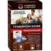 Цикорий растворимый КОФЕ классический с высоким содерж. инулина пак. 5г №12 Фитэра/Россия