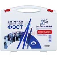 Аптечка первой помощи РАБОТНИКАМ (футляр 8-М) Фэст