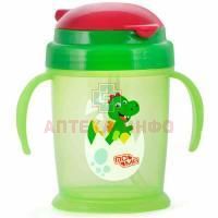 Поильник ПОМА силикон. непроливайка с трубочкой (арт. 2514) New People Enterprises Limited/Китай