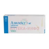 Азилект таб. 1мг №30 Teva/Израиль