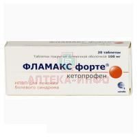 Фламакс форте таб. п/пл. об. 100мг №20 Replek Pharm/Македония/Сотекс