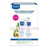 MUSTELA Мой первый набор д/комфортного купания Laboratoires Expanscience/Франция
