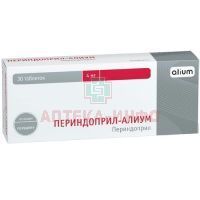 Периндоприл-Алиум таб. 4мг №30 Алиум
