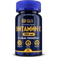 GLS Витамин Е капс. 620мг №60 Алина Фарма