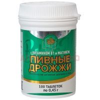 Дрожжи пивные таб. 450мг №100 с вит В1, магнием Свободный 20