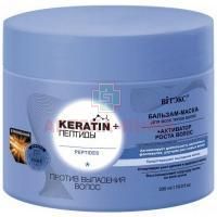 Бальзам-маска Keratin+ (Кератин+) Пептиды п/выпадения волос 300мл Витэкс/Беларусь
