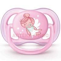 Соска-пустышка AVENT ULTRA AIR силик. ортодонт. (0-6 мес.) №1 д/девоч. (арт.SCF545/10) Philips Electronics UK Ltd/Великобритания