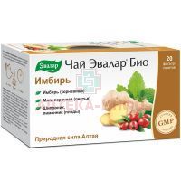 Фиточай ЭВАЛАР БИО Имбирь пак.-фильтр 2г №20 Эвалар/Россия
