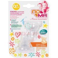 Соска ПОМА силикон. медлен. поток Классика №2 (арт. 2411) New People Enterprises Limited/Китай
