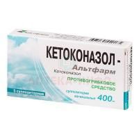 Кетоконазол-Альтфарм супп. ваг. 400мг №5 Альтфарм/Россия