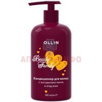 Кондиционер Ollin BEAUTY FAMILY д/волос с экстрактами Манго и ягод Асаи 500мл Технология