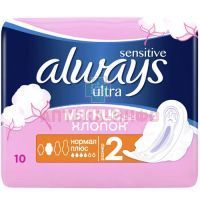 Прокладки гигиенические ALWAYS Ultra Normal Sensitive Plus №10 Hyginett/Венгрия