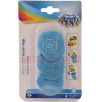 Сеточки CANPOL BABIES сменные д/ситечка (арт. 56/131) Canpol Babies/Польша