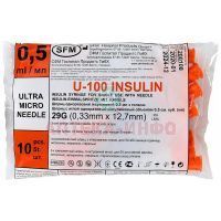 Шприц инсулиновый с иглой 0,5мл U-100 (3-х комп.) (0,33х12,7) G29 №10 SFM Hospital Products/Германия