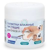 Салфетки ELIKSICLEAN влаж. чистящие д/очков и оптики №55 Эликси