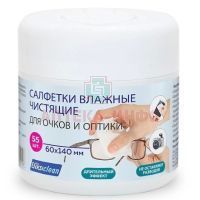 Салфетки ELIKSICLEAN влаж. чистящие д/очков и оптики №55 Эликси/Россия