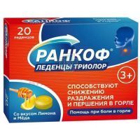 Ранкоф Триолор леденцы №20 (мед-лимон) Плантико/Россия