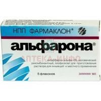 Альфарона фл.(лиоф. д/ин. введ) 5млн.МЕ №5 Фармаклон