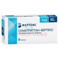 Суматриптан-Вертекс таб. п/пл. об. 50мг №6 Вертекс