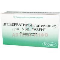 Презерватив для УЗИ №100 Армавирский завод резиновых изделий