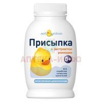 Присыпка детская Мой утенок с экстр. ромашки 50г Петрофарм