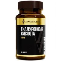 AWOCHACTIVE Гиалуроновая кислота Красота и молодость капс. №60 Арсенал атлета