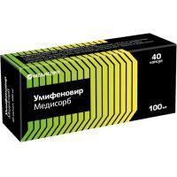Умифеновир Медисорб капс. 100мг №40 Медисорб/Россия
