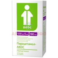 Парацетамол-АКОС фл.(сусп. д/приема внутрь д/детей) 120мг/5мл 100мл Синтез