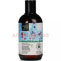 ORGANIC SHOP ORGANIC KIDS шампунь 250мл Органик шоп рус