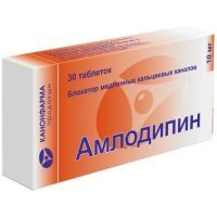 Амлодипин таб. 10мг №30 Канонфарма Продакшн