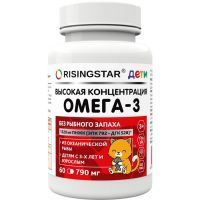 Risingstar Омега-3 капс. 790мг №60 Сибфармконтракт