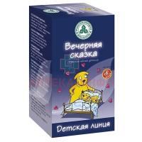 Чайный напиток ВЕЧЕРНЯЯ СКАЗКА д/дет. пак.-фильтр 1,5г №20 Красногорсклексредства
