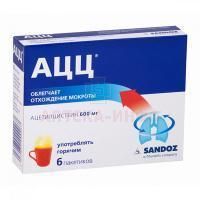 АЦЦ пак.(гран. д/приг. р-ра д/приема внутрь) 600мг 3г №6 Salutas Pharma/Германия