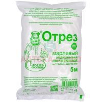 Марля мед. 5м х 0,9м Емельян Савостин
