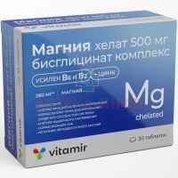 Магния хелат (бисглицинат) 500мг комплекс с В6, В2 и цинком таб. 1400мг №30 Квадрат-С