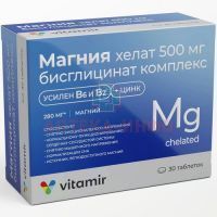 Магния хелат (бисглицинат) 500мг комплекс с В6, В2 и цинком таб. 1400мг №30 Квадрат-С/Россия