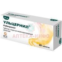 Ульцернил таб. кишечнораств. п/пл. об. 20мг №28 Sun Pharmaceutical Industries Ltd/Индия