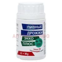Дрожжи пивные таб. 450мг №100 с калием, магнием Экко плюс