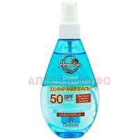 Спрей ФЛОРЕСАН солнцезащитный SPF 50 160мл Флоресан