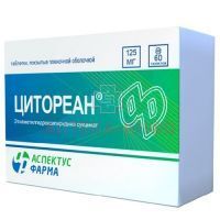 Цитореан таб. п/пл. об. 125мг №60 Аспектус фарма