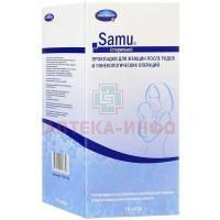 Прокладки гигиенические SAMU стер. д/рожен. №10 (арт. 716416) 33х12см Пауль Хартманн/Германия