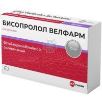 Бисопролол Велфарм таб. п/пл. об. 10мг №50 (10х5) Велфарм