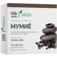 БУДЬ ЗДОРОВ! Грин Мумие Smarttab таб. 515мг №30 Квадрат-С/Россия