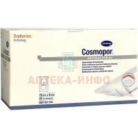 Повязка COSMOPOR Antibacterial с серебром 15см x 8см №25 Пауль Хартманн/Германия