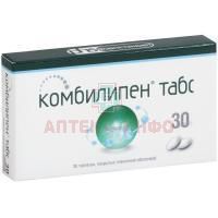 Комбилипен табс таб. п/пл. об. №30 Фармстандарт-УфаВИТА