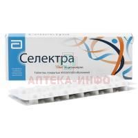 Селектра таб. п/пл. об. 10мг №28 Actavis Ltd./Мальта