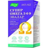 Анти-Эйдж Супер Омега-3-6-9 капс. 1,2г №45 Эвалар